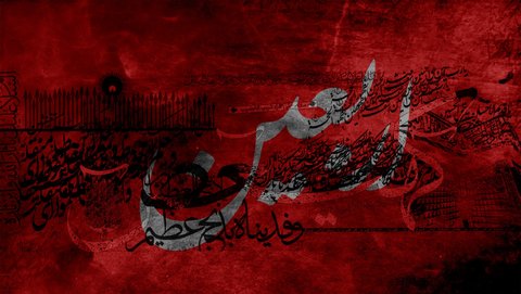 چه رمز و رازی در برگزاری مراسم اربعین حسینی نهفته است؟