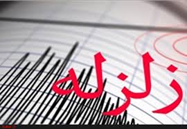 مورموری لرزید