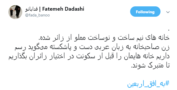 چهل روز گذشت اما صدای 