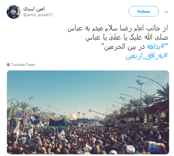 چهل روز گذشت اما صدای 