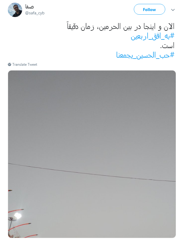 چهل روز گذشت اما صدای 
