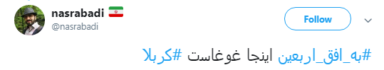 چهل روز گذشت اما صدای 