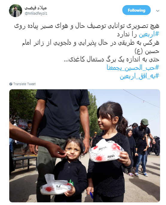 چهل روز گذشت اما صدای 