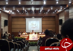 برگزاری جلسه نقد و احداث سد‌ها در ایران