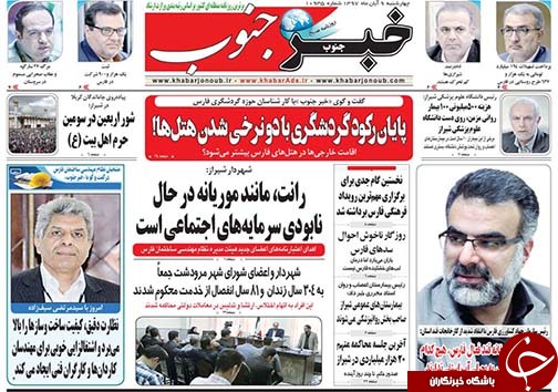 صحبت از عدم وجود ابَرتورم در اقتصاد کشور غیرکارشناسی است/زبان فارسی در خطر است