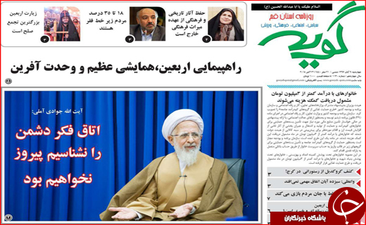 واریز پول حمایت غذایی به حساب مردم/تصمیم جدید دولت برای جبران حقوق کامندان و کارگران
