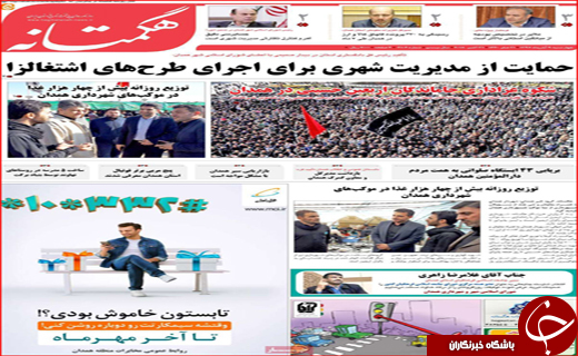 واریز پول حمایت غذایی به حساب مردم/تصمیم جدید دولت برای جبران حقوق کامندان و کارگران