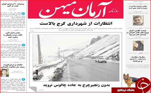 واریز پول حمایت غذایی به حساب مردم/تصمیم جدید دولت برای جبران حقوق کامندان و کارگران