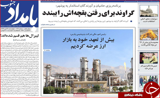 واریز پول حمایت غذایی به حساب مردم/تصمیم جدید دولت برای جبران حقوق کامندان و کارگران