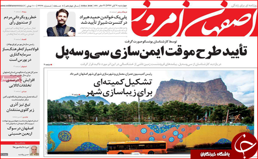 واریز پول حمایت غذایی به حساب مردم/تصمیم جدید دولت برای جبران حقوق کامندان و کارگران