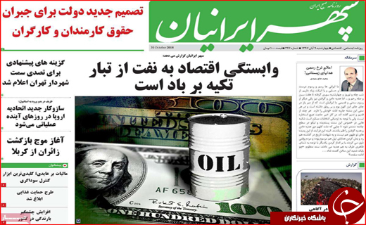 واریز پول حمایت غذایی به حساب مردم/تصمیم جدید دولت برای جبران حقوق کامندان و کارگران