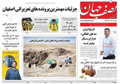 اصفهان آغازگربرنامه حذف هپاتیت c در کشور/ اربعین محور تفاهم ودوستی ایران وعراق