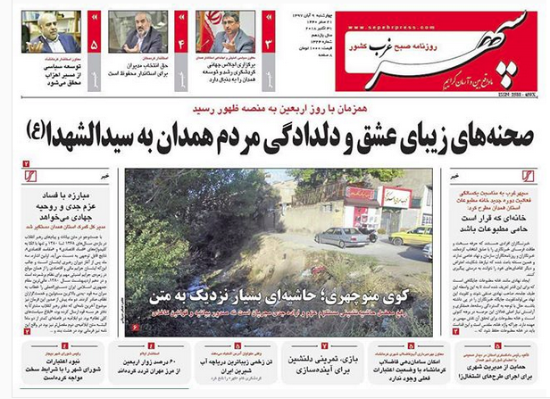 خریداری بیش از 627 هزار تن گندم/ بانک های رقیب بزرگ بخش خصوصی
