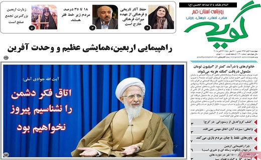 رای اعتماد به چهار وزیر پیشنهادی /تورم ۳۴ درصدی مسکن در مهرماه