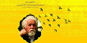 مجموعه آثار زنده&zwnj;یاد حمید سبزواری رونمایی می&zwnj;شود