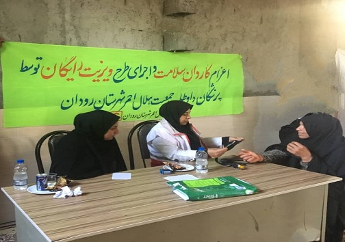 ویزیت رایگان ۳۰۰ نفراز ساکنین روستای سردنگ کمیز رودان