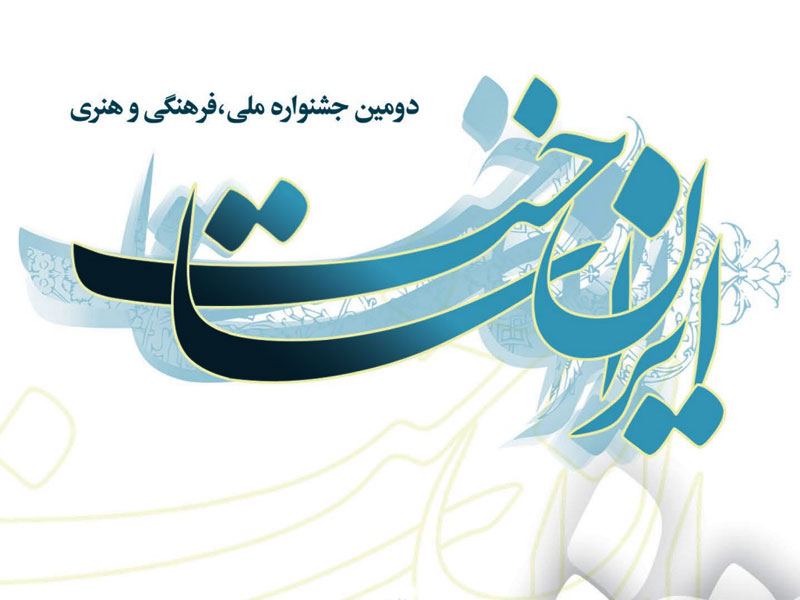 مجاوری