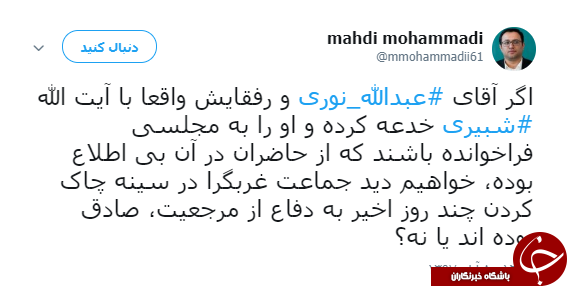 مهدی محمدی مهدی محمدی