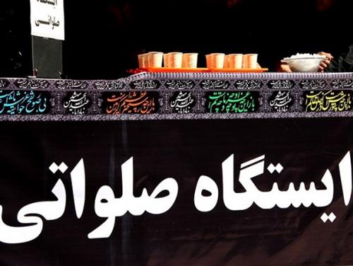 صدور مجوز فعالیت 15 ایستگاه صلواتی در اطراف حرم مطهر رضوی