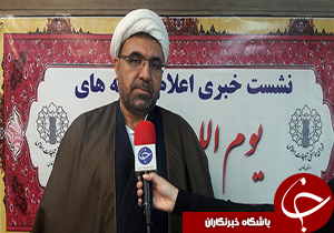اعلام ویژه برنامه&zwnj;های گرامیداشت ۱۳ آبان در فارس/اجرای ۴۴۰ ویژه برنامه در استان
