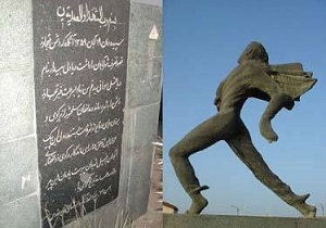 نهم آبانماه سالگرد عملیات قهرمانانه ذوالفقاری در آبادان