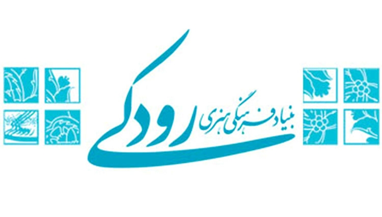 اجرای زنده دو خواننده پاپ در فینال لیگ قهرمانان آسیا