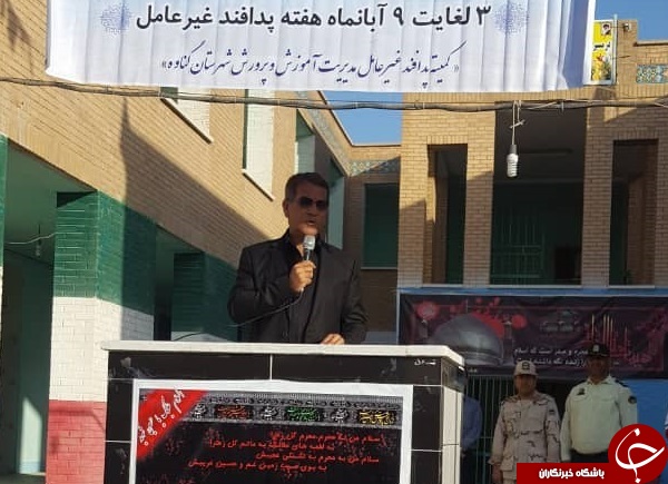 از بروز خسارات زیاد جلوگیری شود