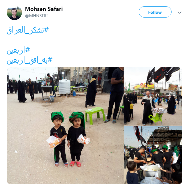 تشکر کاربران فضای مجازی از مهمان نوازی عراقی&zwnj;ها با هشتگ #نشکر_العراق +تصاویر