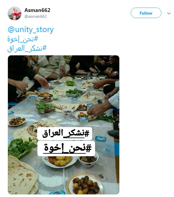 تشکر کاربران فضای مجازی از مهمان نوازی عراقی&zwnj;ها با هشتگ #نشکر_العراق +تصاویر