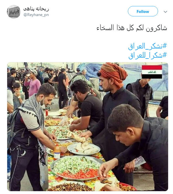 تشکر کاربران فضای مجازی از مهمان نوازی عراقی&zwnj;ها با هشتگ #نشکر_العراق +تصاویر