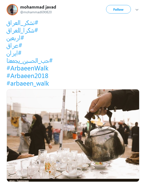 تشکر کاربران فضای مجازی از مهمان نوازی عراقی&zwnj;ها با هشتگ #نشکر_العراق +تصاویر