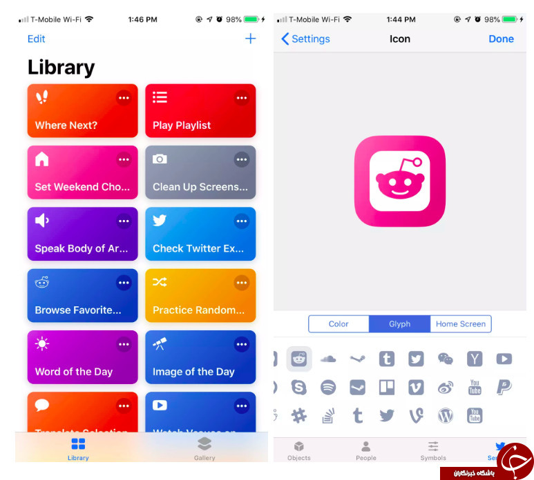 اپل همراه با عرضه iOS 12.1 ایموجیها و میانبرهای جدیدی به سیستم عامل خود اضافه کرد اپل همراه با عرضه iOS 12.1 ایموجیها و میانبرهای جدیدی به سیستم عامل خود اضافه کرد