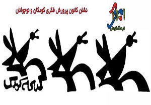 ارسال دومین محموله کتاب به مناطق زلزله‌زده در هفته کتاب
