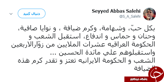 صالحی