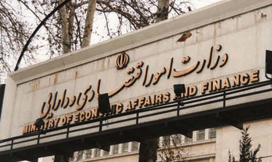 ارسال شیوه‌نامه وصول حق تمبر سفته‌های ارزی به بانک مرکزی
