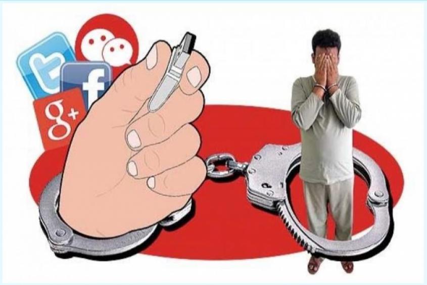 هویت شما برای پلیس فتا پنهان نیست