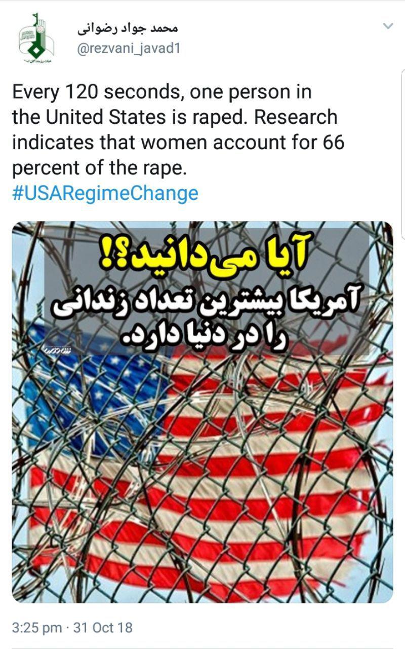 مشکلات جامعه آمریکا با هشتگ USAChangeRegime# به