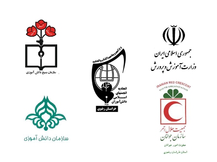 دانش آموزان زمزمه های طرب انگیز و دل نواز جویباران اند/روزگاری به لطافت شبنم های پاک سحر