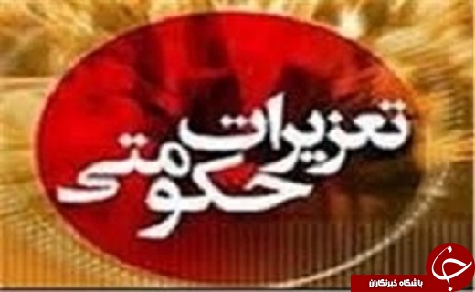 اختصاص ۷۲۰ میلیارد ریال اعتبار برای شهرداری&zwnj;ها/کاهش ۹ درصدی تلفات در محور&zwnj;های مواصلاتی/دستگیری قاتل جوان در اشنویه