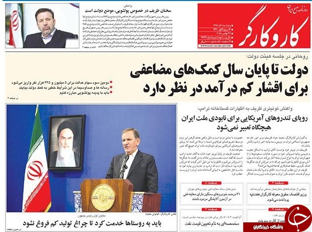 بازنشستگانی که بازنشسته&zwnj;اند/ گاف ظریف را روحانی شست/ تلخی نیشکر هفت&zwnj;تپه، حاصل گره زدن اقتصاد به برجام FATF