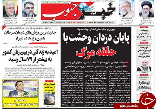 یک میلیارد و ۵۰۰ تومان بن خرید کتاب در نمایشگاه توزیع می&zwnj;شود/ساخت نخستین شهر زیر زمینی جدید خاورمیانه