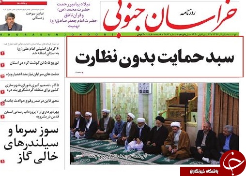 توزیع بسته های حمایتی بدون نظارت