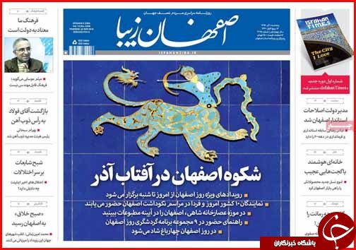 خواب زمستانی خودروها در نمایندگی/تاراج اراضی گیلانی ها توسط غیربومی ها