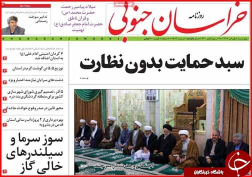 خواب زمستانی خودروها در نمایندگی/تاراج اراضی گیلانی ها توسط غیربومی ها