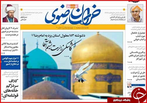 خواب زمستانی خودروها در نمایندگی/تاراج اراضی گیلانی ها توسط غیربومی ها