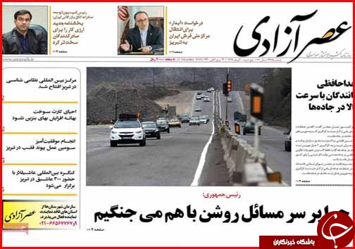 خواب زمستانی خودروها در نمایندگی/تاراج اراضی گیلانی ها توسط غیربومی ها