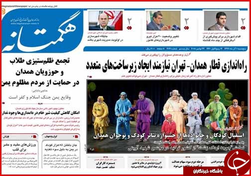 خواب زمستانی خودروها در نمایندگی/تاراج اراضی گیلانی ها توسط غیربومی ها