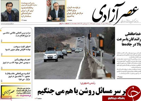 پرداخت مرحله دوم سود سهام عدالت/همه مشکلات با همدلی و همکاری قابل حل است