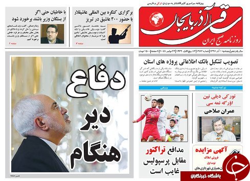 پرداخت مرحله دوم سود سهام عدالت/همه مشکلات با همدلی و همکاری قابل حل است