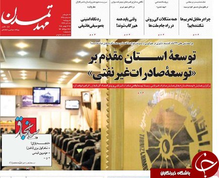 پرداخت مرحله دوم سود سهام عدالت/همه مشکلات با همدلی و همکاری قابل حل است